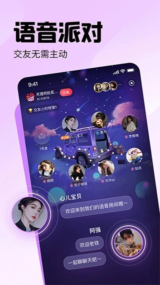 皮皮陪玩安卓版最新下载