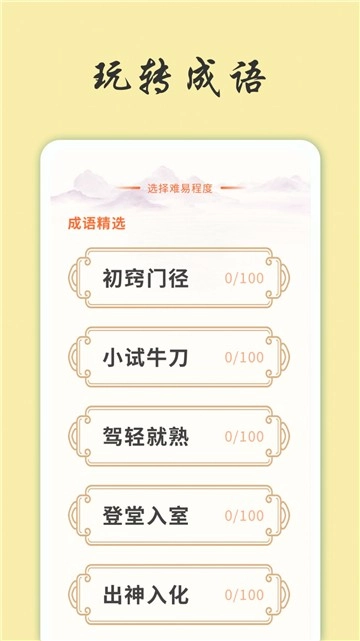 星月书吧正式版下载