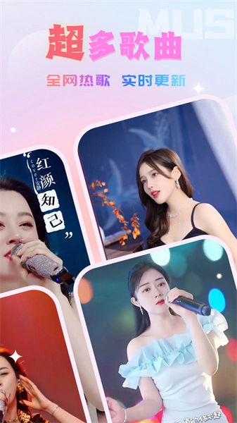 嗨嗨来电秀中文版下载