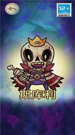僵尸宝宝免费下载