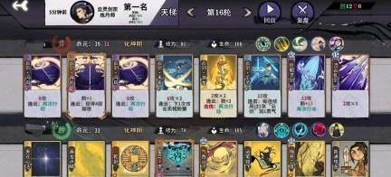 弈仙牌苹果版最新下载