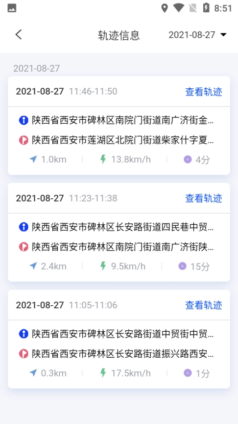 智骑宝图2