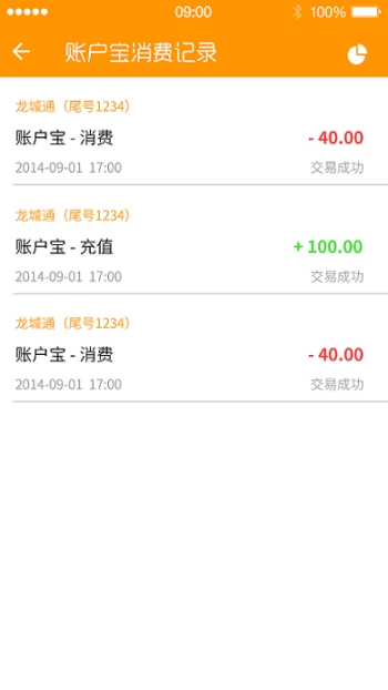 掌上龙城通图3