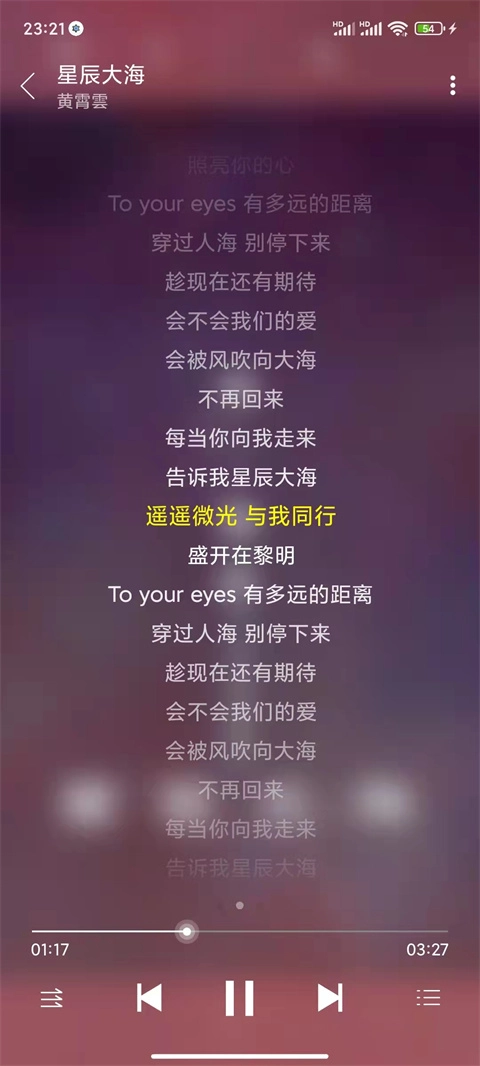 绿乐手机版V4.0.7下载