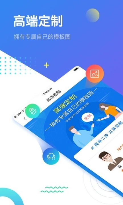 沃销图4