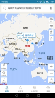 天下游定位软件老版下载