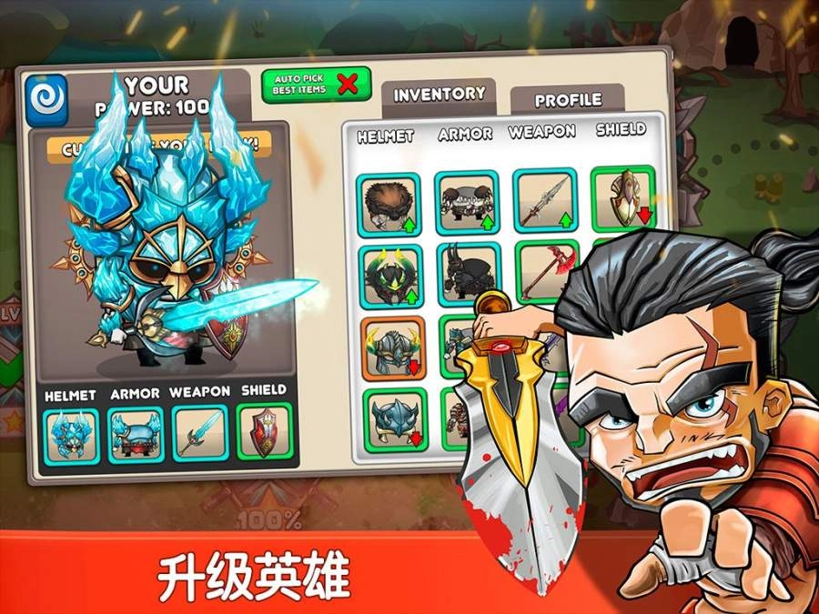 小小格斗士中文版安装下载