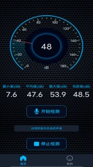 噪音测试仪最新下载