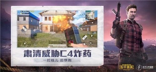 虞生游戏助手app下载