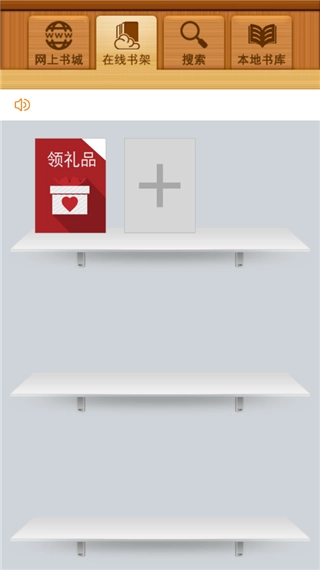 百阅阅读器手机下载
