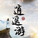 逍遥游之魔神争霸