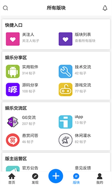 KK社区官方版下载