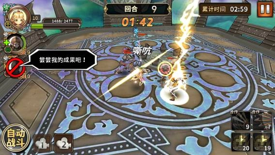 网易猎魔通缉令国际版V1.2.5.167下载