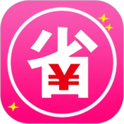 我要省