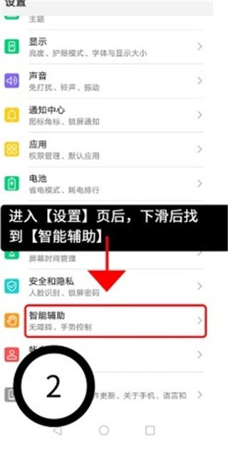 绿去广告V1.3.5下载