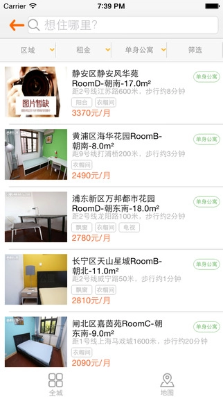 蘑菇公寓官网版下载