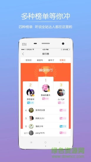 太仓论坛烟雨江南手机版免费下载