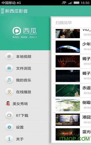 新西瓜影音vip免费版下载
