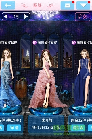 时尚都市2经典版下载