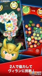 漫威TsumTsum图3