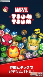 漫威TsumTsum图5