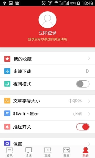 太平洋游戏网手机版V1.0.2下载