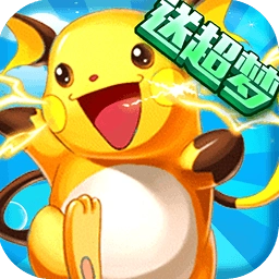 新口袋妖怪3D内购修改版