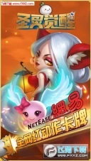 圣灵觉醒(圣灵zero最新正式版安装下载