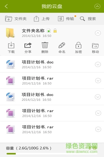 锦州教育云平台手机版免费下载