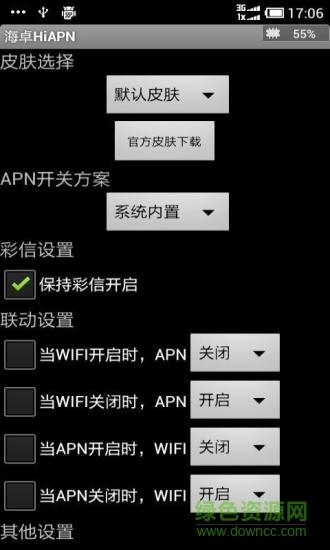 海卓hiapn安装下载