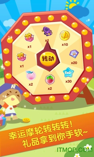 7k7k洛克王国游戏安装包下载
