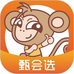 甄会选