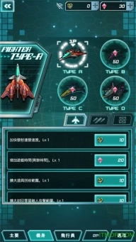 怒首领蜂无限官方版下载