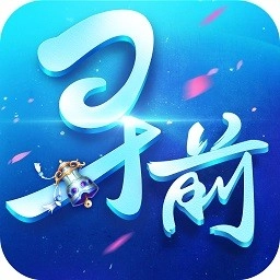 寻找前世之旅内购