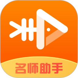 哇咖咖名师助手