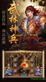 皇帝养成计划2无敌版V1.002下载