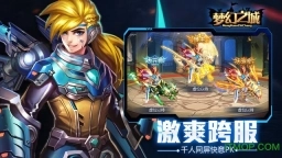 4399新梦幻之城游戏单机版下载