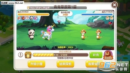 手机qq空间农场老版下载