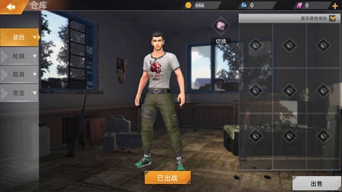 王牌战争代号英雄手机下载