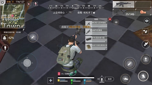 王牌战争代号英雄手机下载