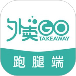 校园外卖GO跑腿系统软件