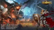 魔域神曲ol中文版下载