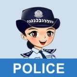 我要报警手机版