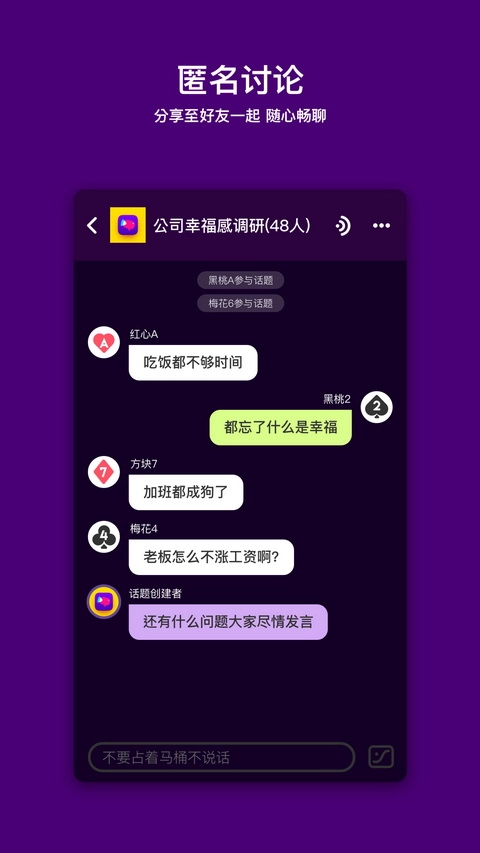 马桶MT官方版下载