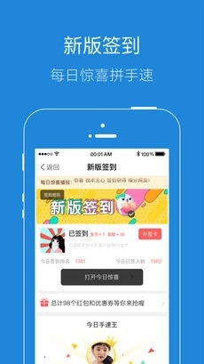 安庆e网正式版下载