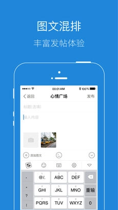 安庆e网正式版下载