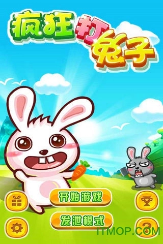疯狂打兔子安装包下载