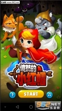 LittleRedRidingHoodNew(愤怒的小红帽手机版手游下载
