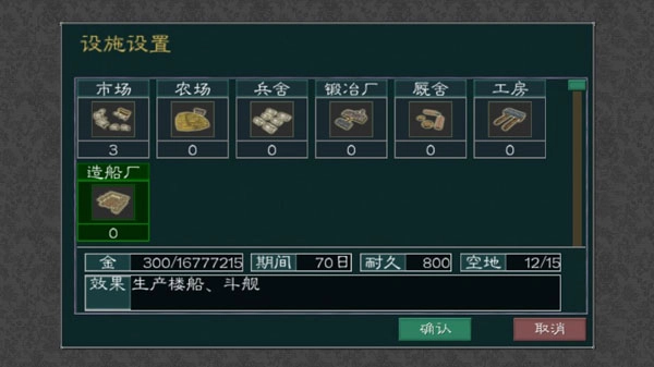 英雄的黎明2正式版手游下载