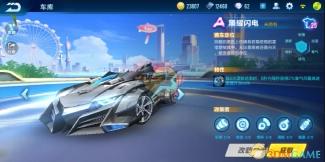 QQ飞车云游戏2026最新版安装下载